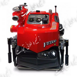 پمپ پرتابل آتش نشانی توهاتسو مدل VE1500